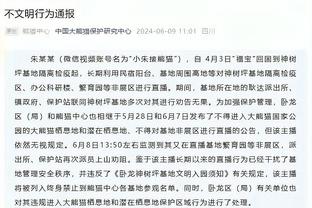 副作用！翟晓川全场5中2仅得4分 出现3失误4个犯规&正负值-24